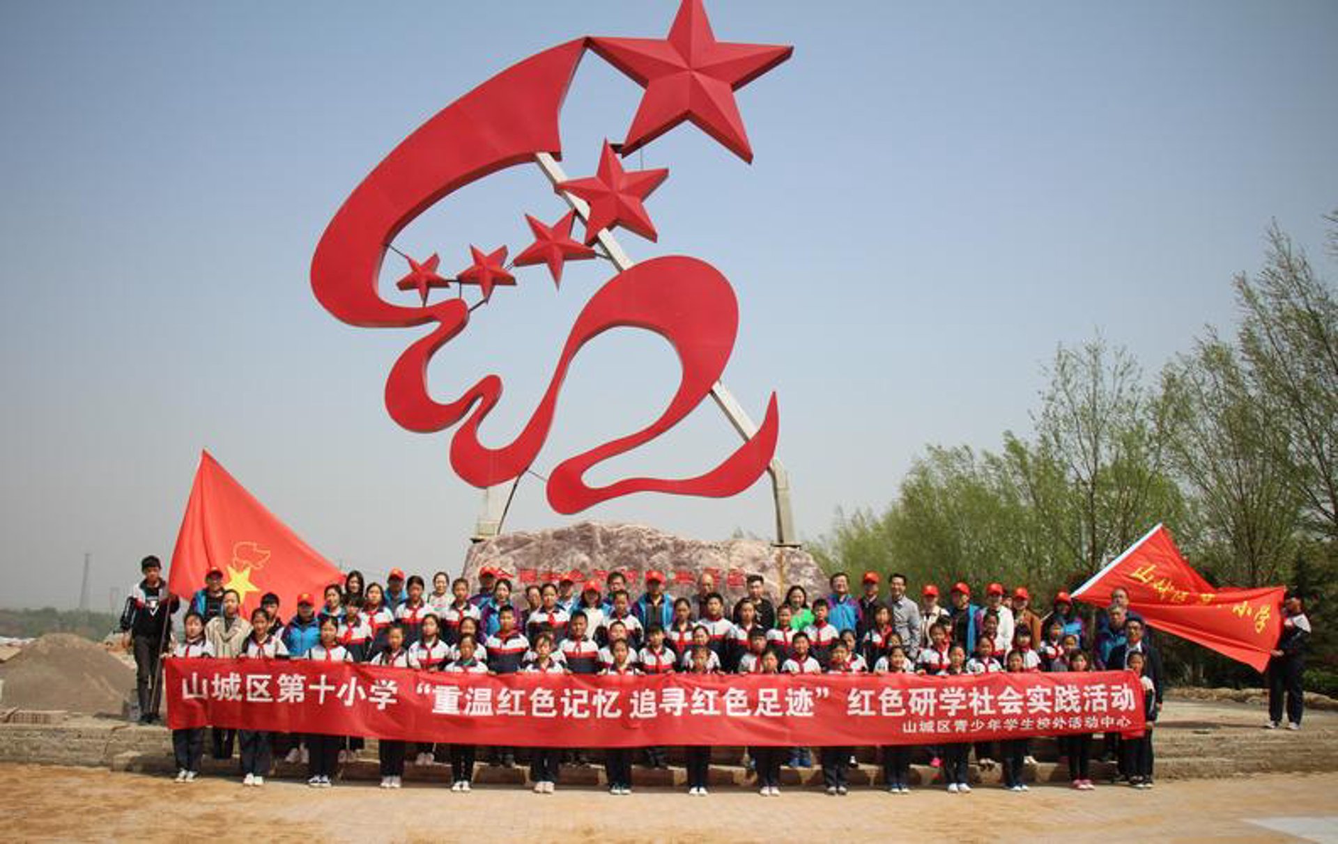 雁翔红色教育